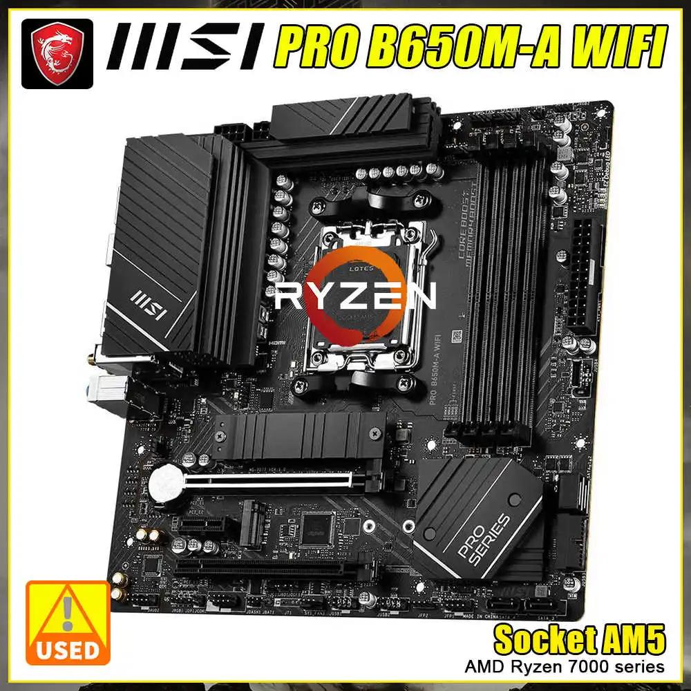 MSI PRO B650M-A WiFi , DDR5 DIMM MAX 128GB AMD B650 Ĩ, RTL8125BG 2.5GbE Ʈũ AMD  AM5 PCI-E4.0 ߰ 뿪